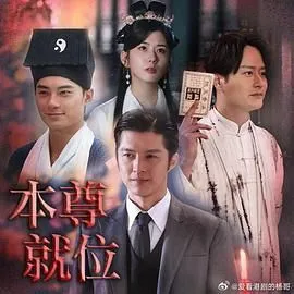 魔女的游戏