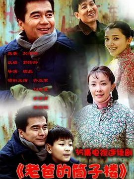 拯救林肯