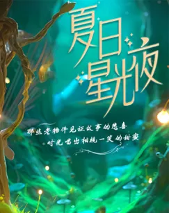 幸运岛