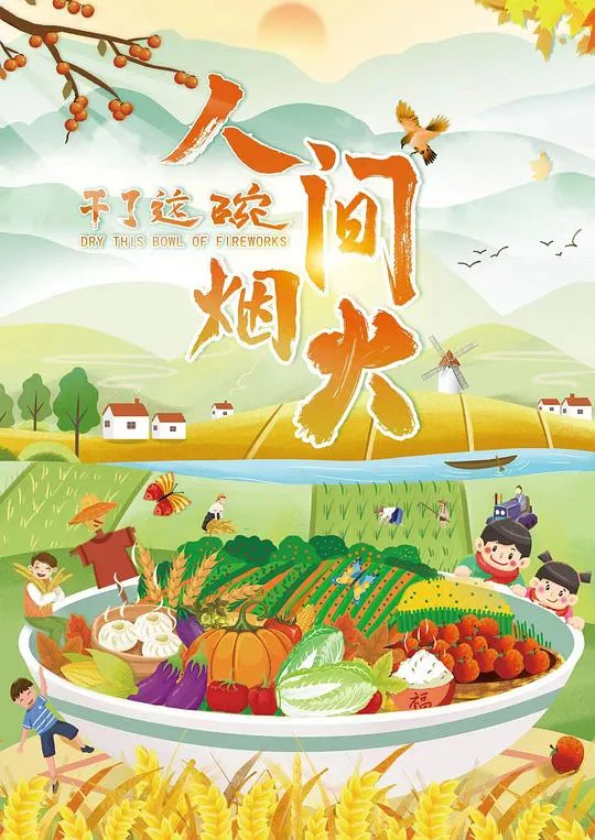赌城至尊
