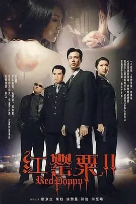 白专家