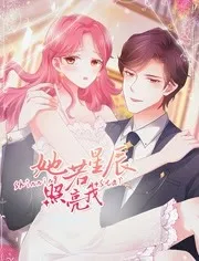 新河东狮吼（国语版）